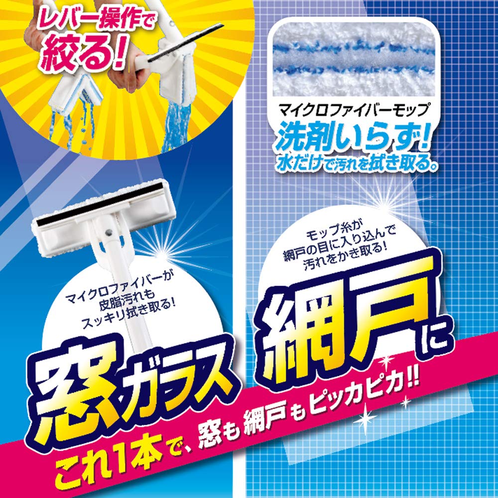 Amazon.co.jp: アズマ ガラスクリーナー 窓・網戸楽絞りワイパー24