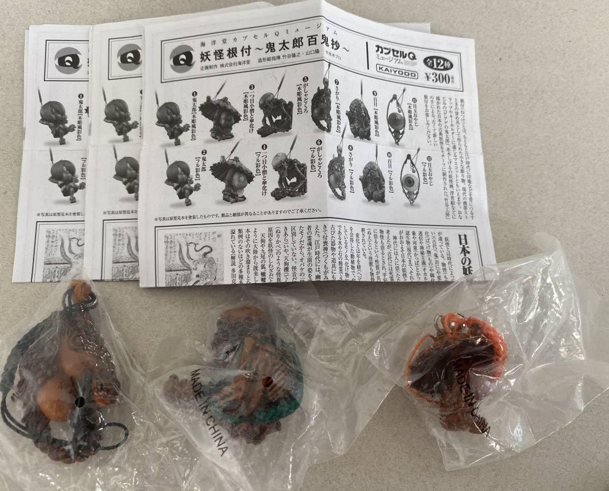 根付　鬼　太鼓　つげ　木　江戸　妖怪 根付 鬼 太鼓 つげ 木 江戸 妖怪 根付 鬼 太鼓 つげ 木 江戸