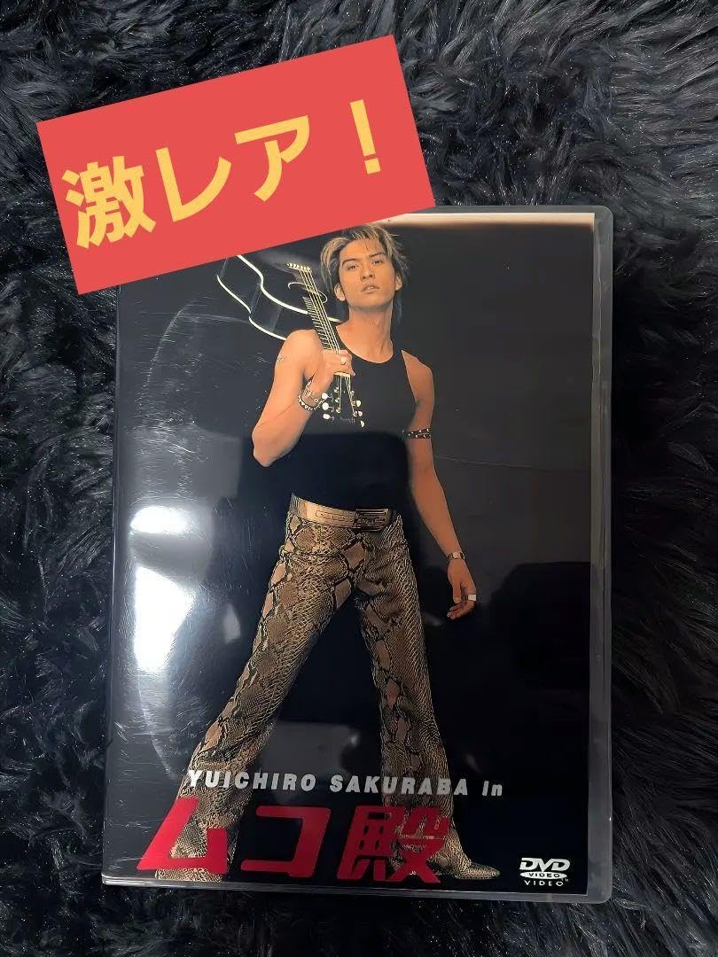 テレビドラマDVDBOX ドラマ 桜庭 裕一郎 ムコ 殿