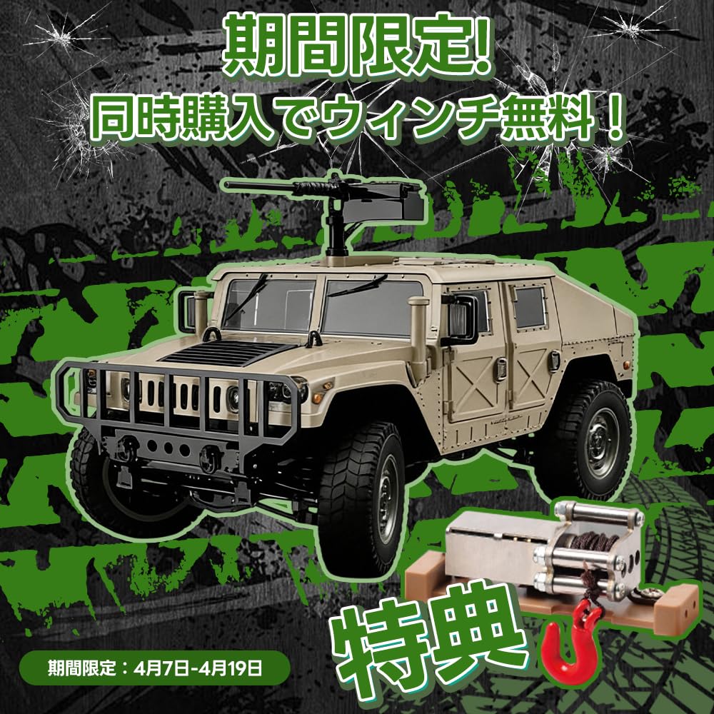 Amazon.co.jp: ZAVEN 大型 ラジコン オフロード ミリタリー 人気 34cm 