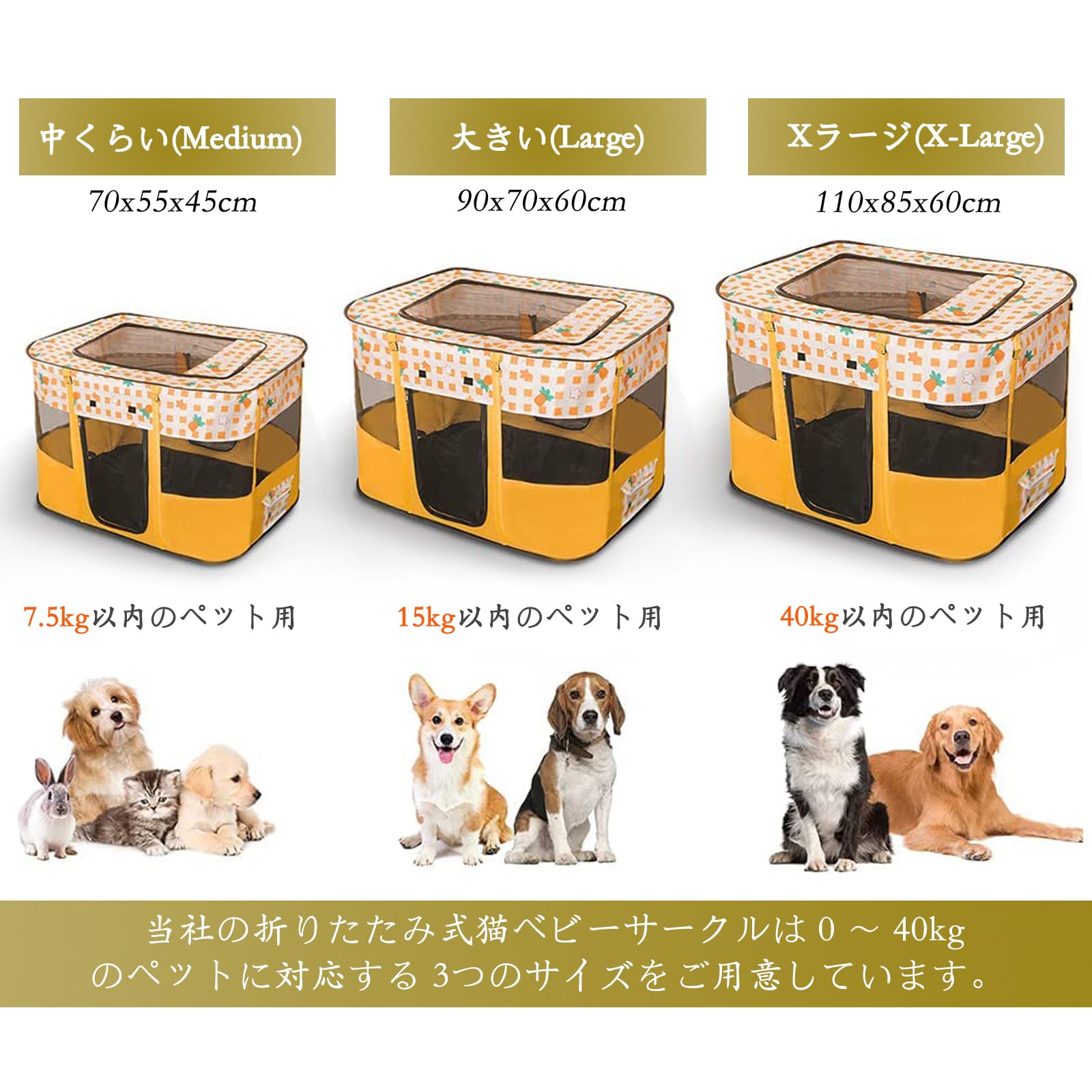 折りたたみ式ペットサークル メッシュ Amazon | ペットサークル 折りたたみ 長方形 猫 サークル 300D