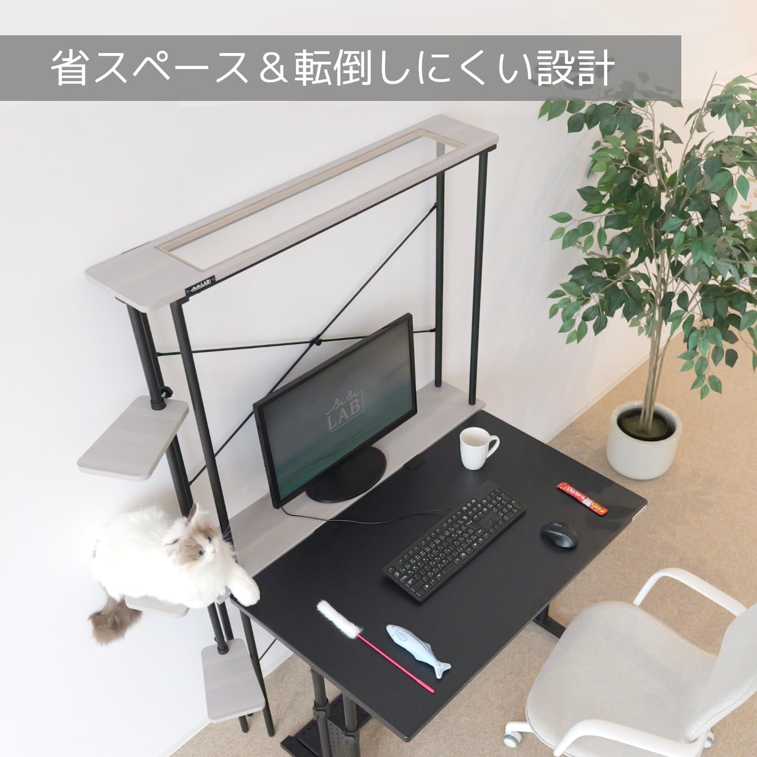 Amazon.co.jp: BIBILAB(ビビラボ) キャットタワー 猫タワー