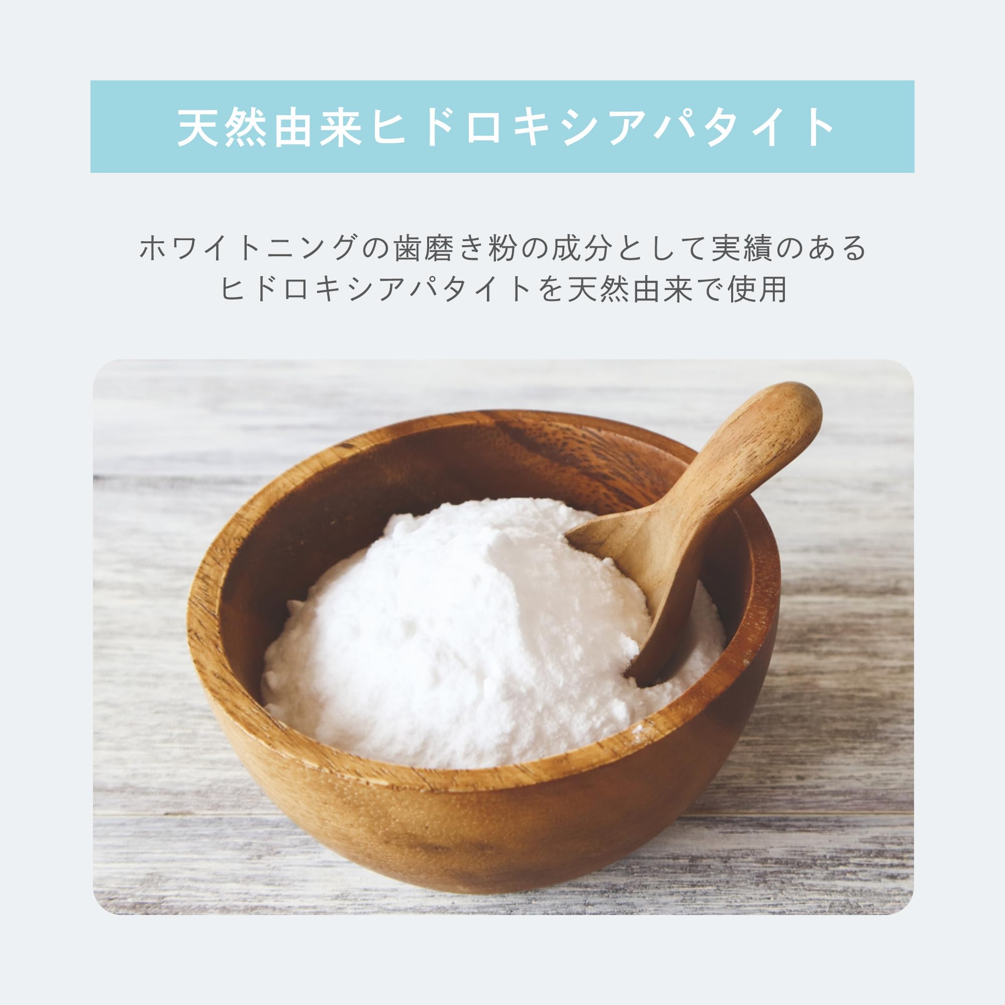 Amazon | ファン オーガニック 歯磨き粉 ホワイトニングジェル 無添加