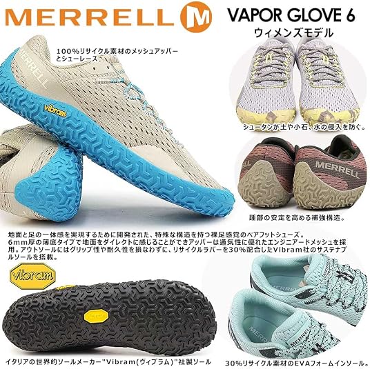Amazon | [メレル] トレーニングシューズ VAPOR GLOVE 6 レディース