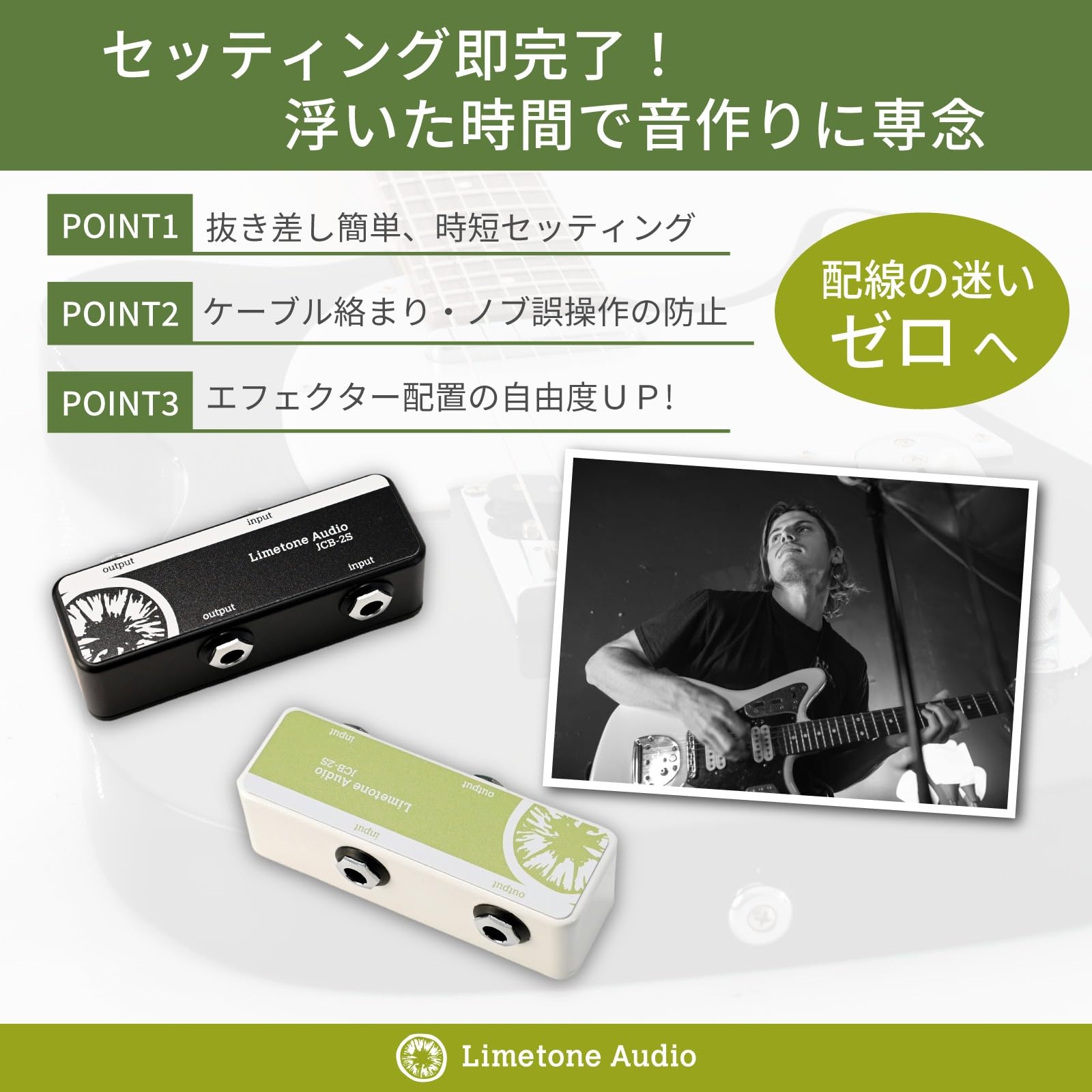 Amazon | Limetone Audio JCB-2S｜スルーボックス／ジャンクション