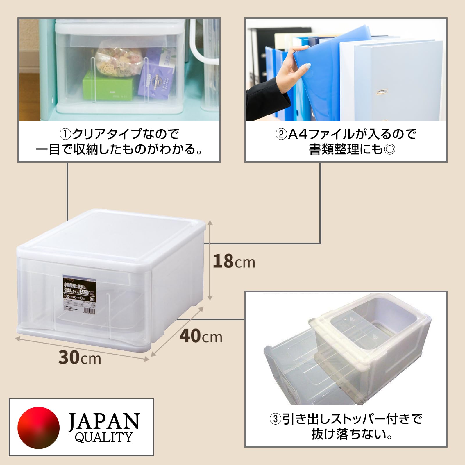 ??(Tenma) PXY M Storage Case, Medium, Clear Natural