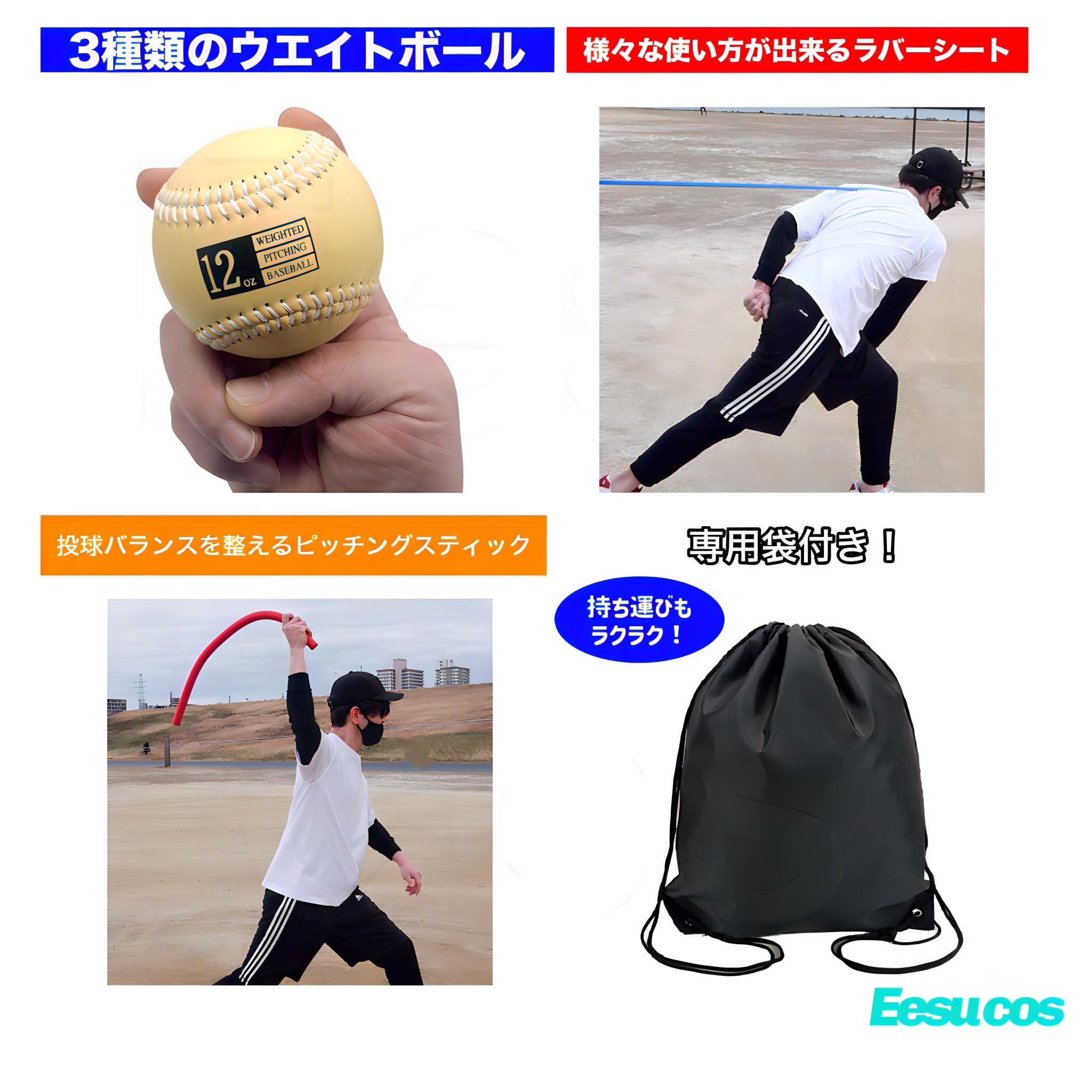 トレーニング(ゴム製)ボウリングボール【トレーニング・レッスン専用】　3ポンド PBA トレーニング(ゴム製)ボウリングボール【トレーニング
