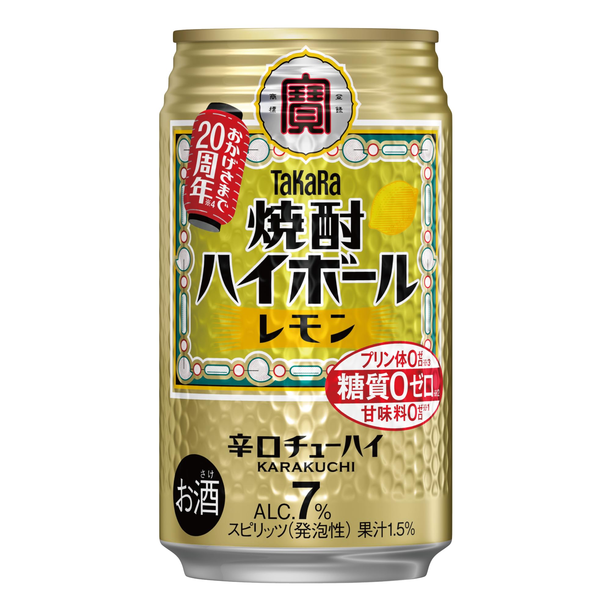 タカラ 焼酎ハイボール レモン [ チューハイ 350mlx24本 ] 【10月よりチューハイの酒税が上がります】