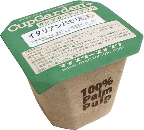 Amazon カップが生分解する100 オーガニック栽培キット カップガーデン ハーブ イタリアンパセリ 栽培キット オンライン通販 Amazon カップが生分解する100 オーガニック栽培キット カップガーデン ハーブ イタリアンパセリ 栽培キット オンライン通販
