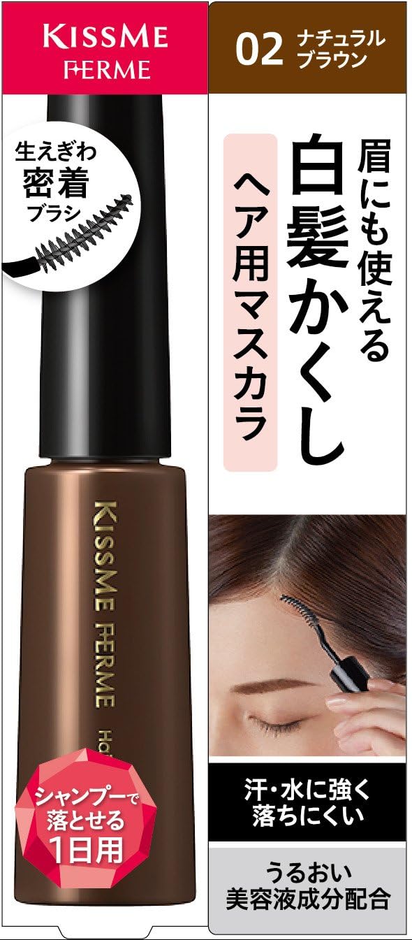 Amazon フェルム 白髪カバーマスカラ 03 ライトブラウン Kiss Me Ferme キスミーフェルム ヘアマスカラ 通販
