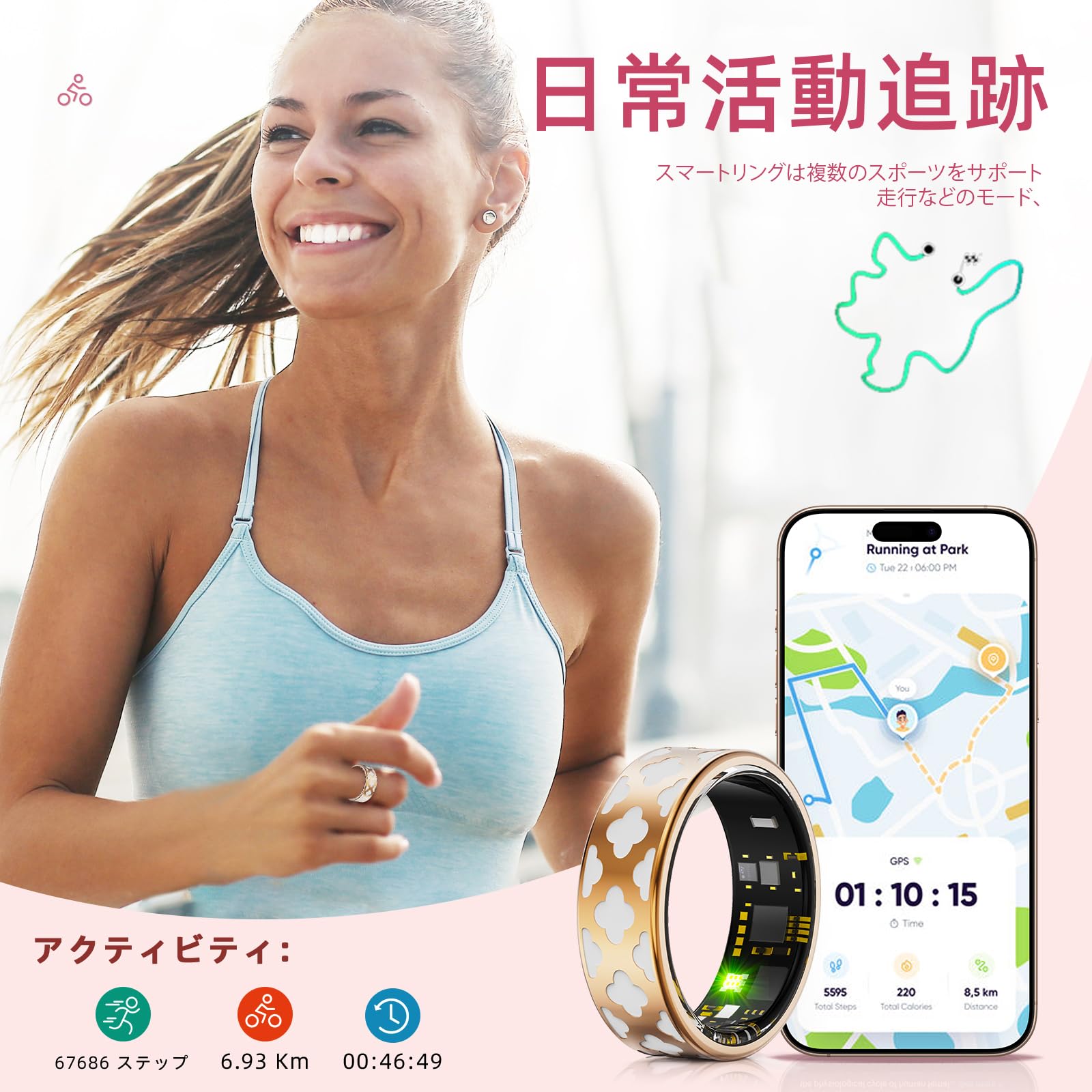 スマートリング 健康管理 【2025年新登場 】睡眠検測 活動量計 歩数計 カロ Amazon.co.jp: スマートリング 健康管理 【2025年新登場 】睡眠検測
