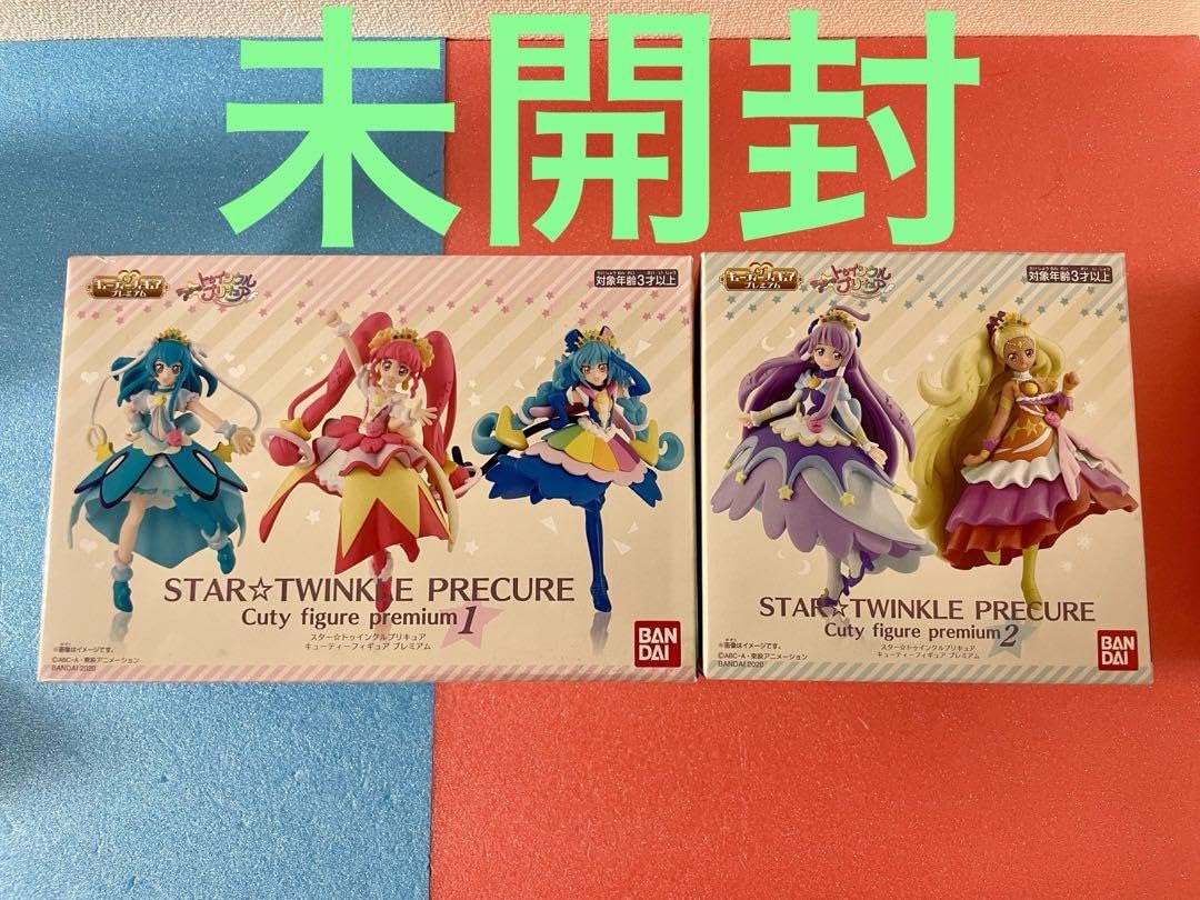 Amazon.co.jp: スタートゥインクルプリ キュア キューティーフィギュア 