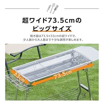 【新品】BBQグリル & テーブル 幅103cm！コンロ アウトドア キャンプ South Light バーベキューコンロ 焚き火台 バーベキューグリル
