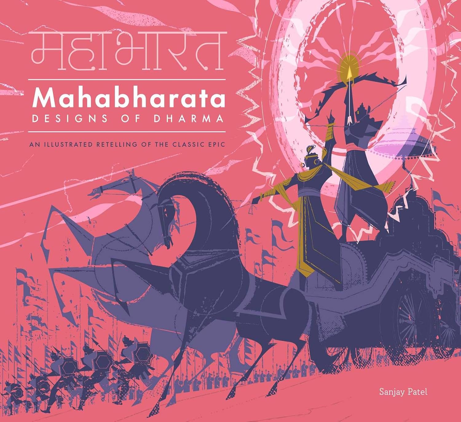Mahabharata: Designs of Dharma      Hardcover – October 28, 2025