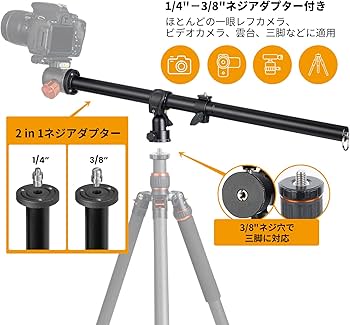 Amazon | TARION 三脚ブーム+サンドバッグ 2段階設計 延長ポール付き