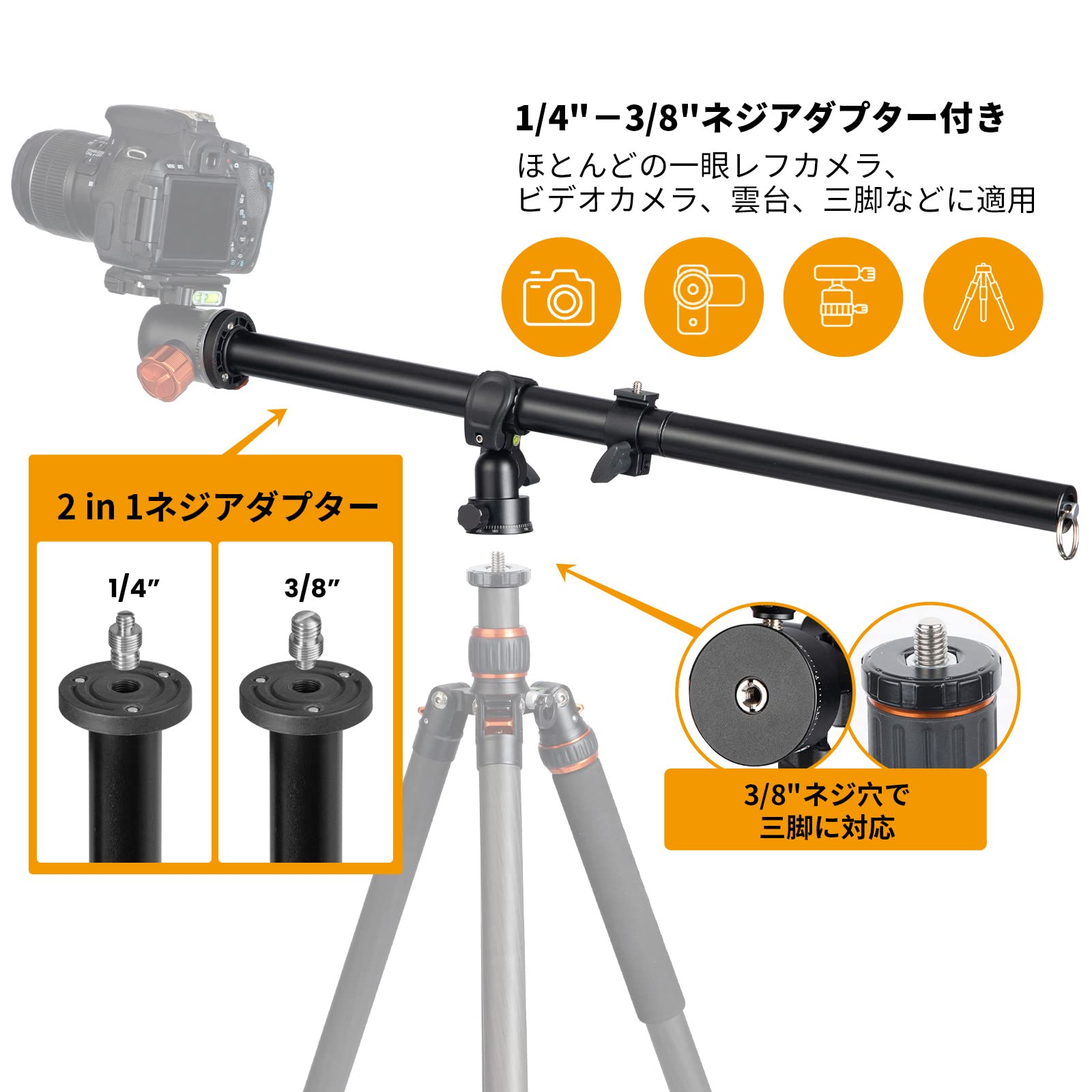 Amazon | TARION 三脚ブーム+サンドバッグ 2段階設計 延長ポール付き