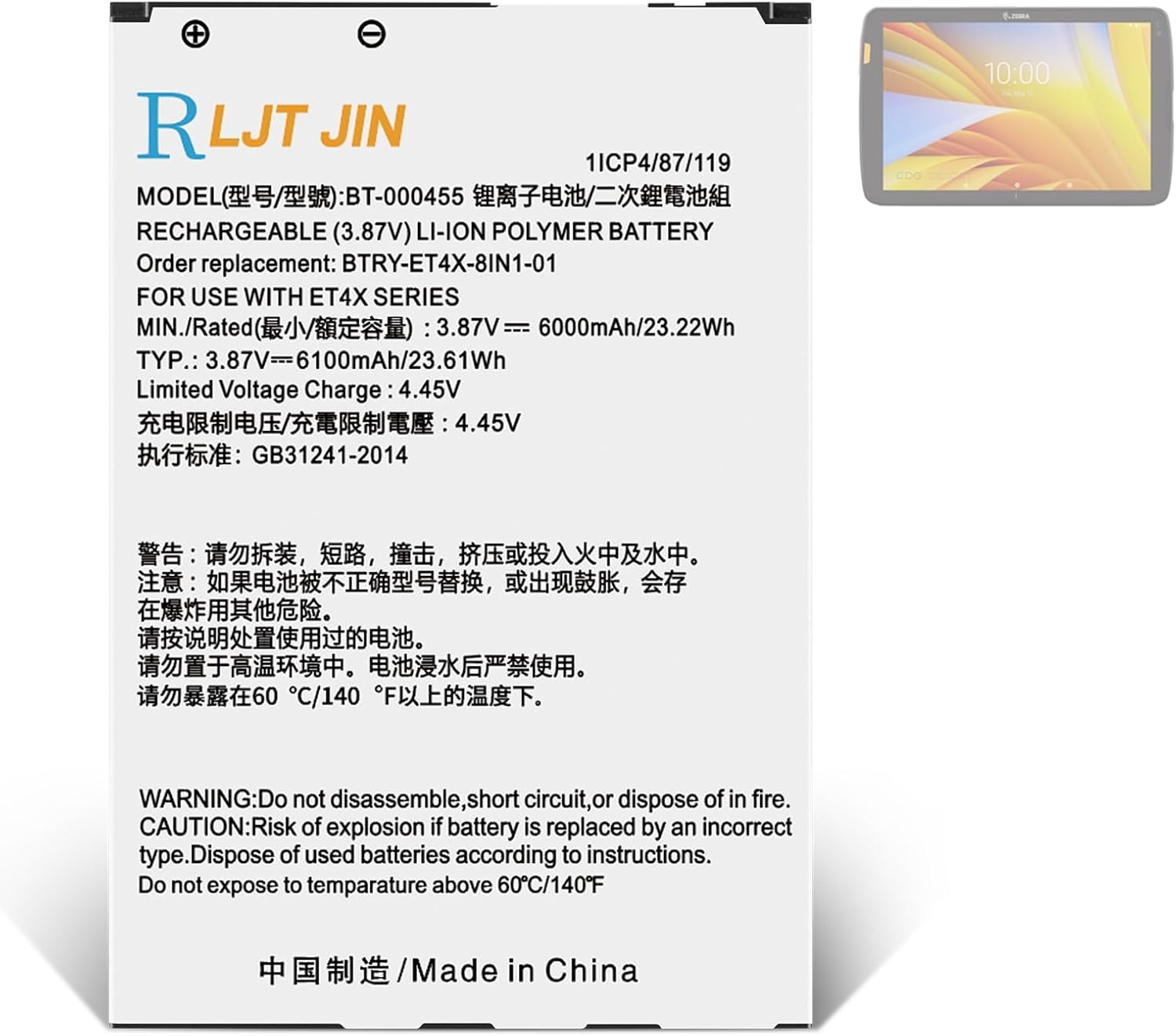 for Zebra ET40 Battery Replacement ET45 ET40AA ET40-HC ET45-HC ET4X BT-000455 BTRY-ET4X-8IN-01 Rechargeable Lithium-ion Tablet Scanner Battery