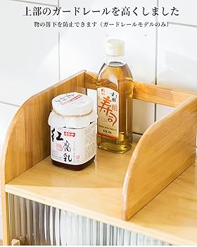 ぽんずさん商談中】キッチンサイドキャビネット ご購入前に説明