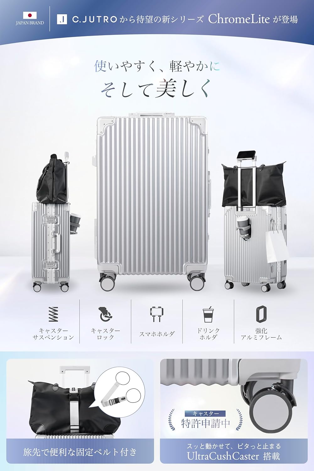 Amazon | [C.jutro] 【新技術ダブル搭載】_ChromeLite×UltraCush