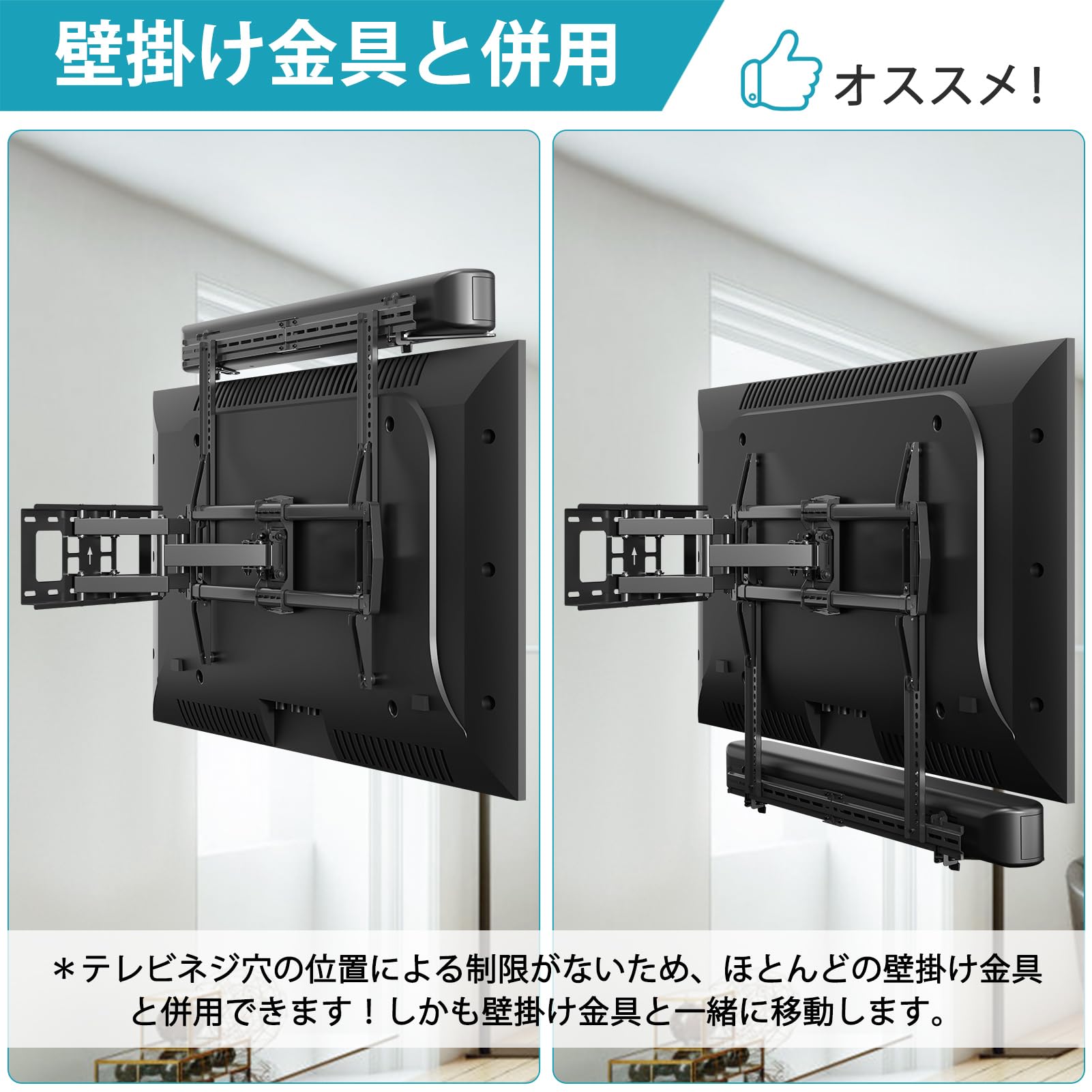 Amazon | MOUNTUP サウンドバーマウントキット 耐荷重6.8kg サウンド