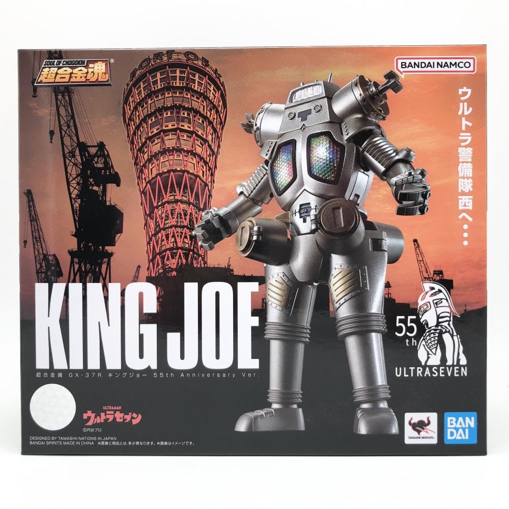 Amazon | 未開封 ウルトラセブン 超合金魂 GX-37R キングジョー 55th 