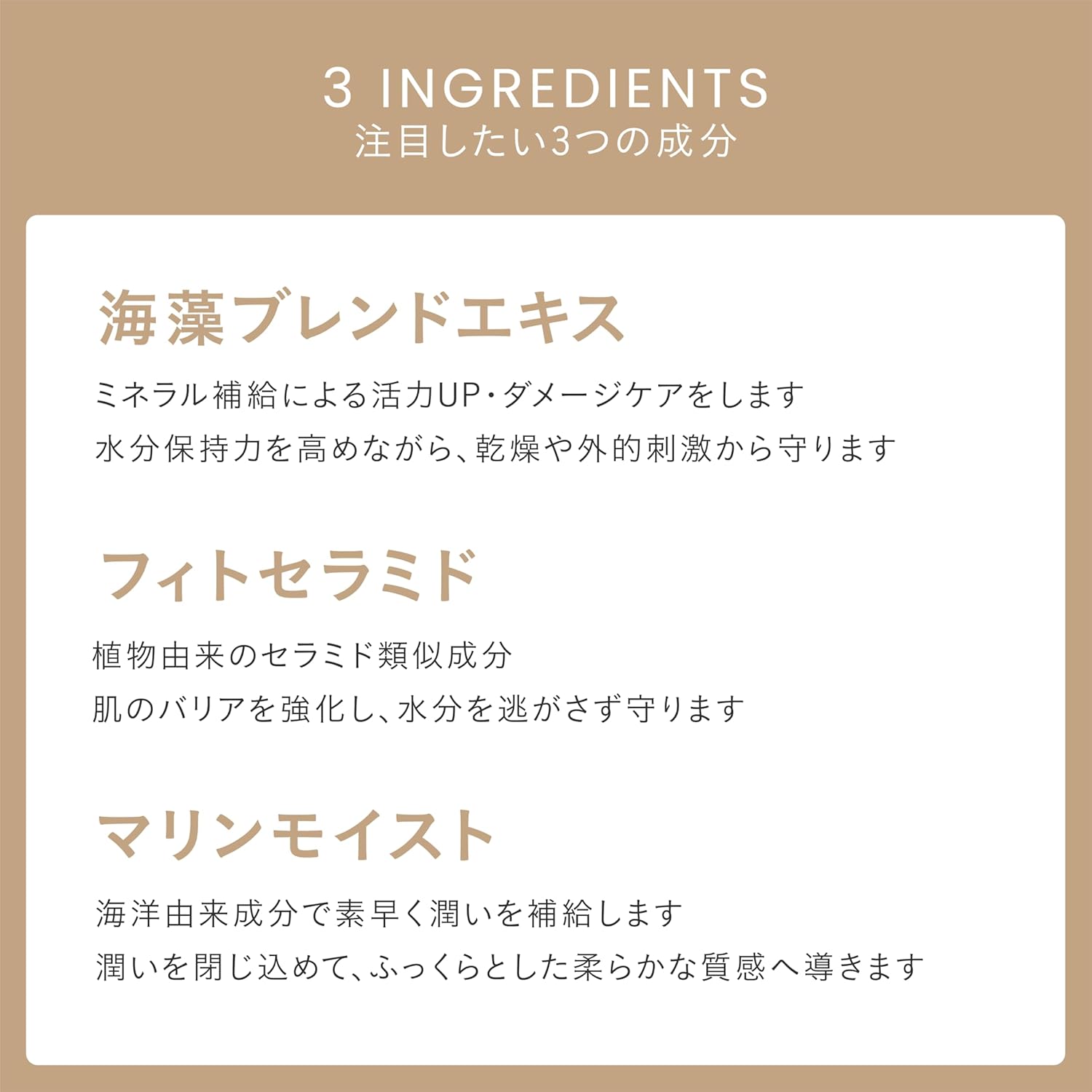 CHRISTINA Nude Moisturizing Body Milk