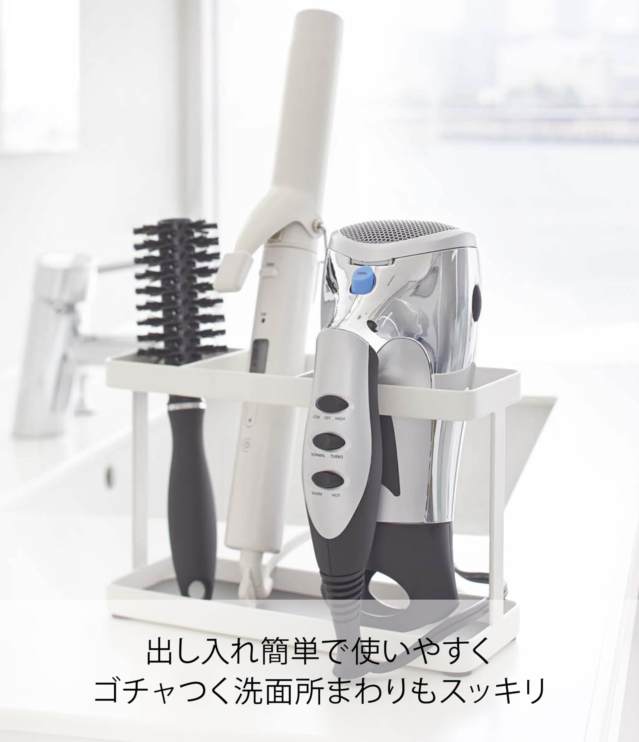Amazon.co.jp: 山崎実業 ドライヤー&ヘアーアイロンスタンド タワー 