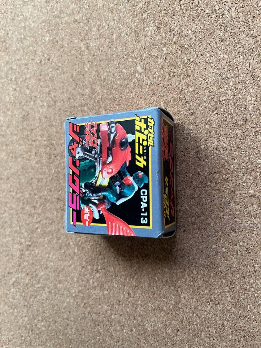 カプセルポピニカ ライダーアマゾンジャングラー内袋⚠️レア 仮面