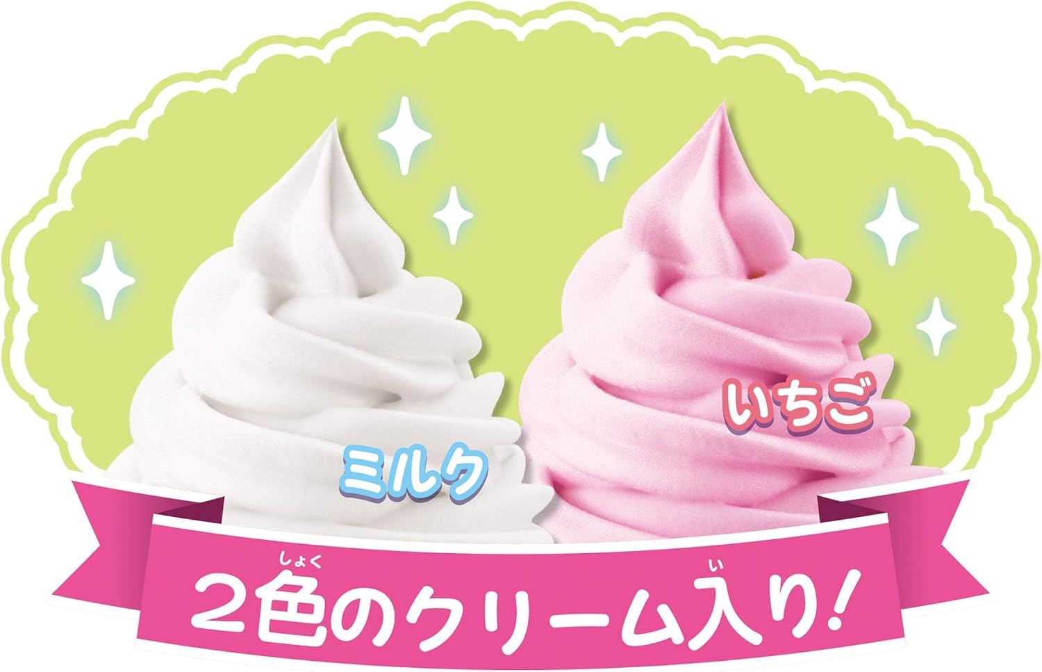 EPOCH DIY Sweets Kit - Whipping Character Sumikko Gurashi Sweets Set - Craft Kit - Kids Arts & Crafts - Ages 3+