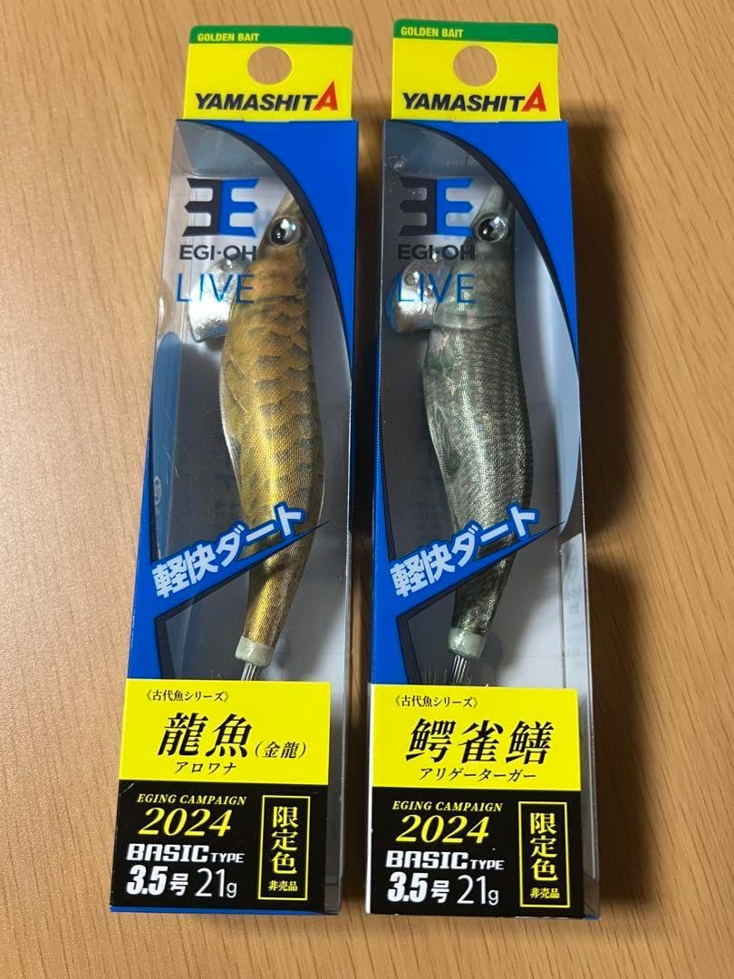 メカ生体ゾイド」ゾイドグラフィックスVOL.21（非売品・新品