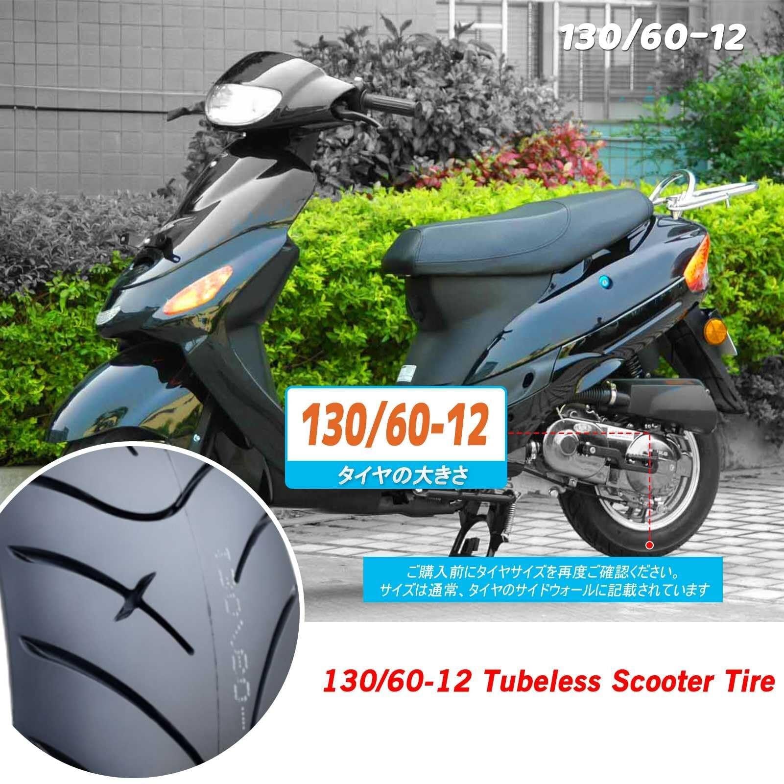 130/60-12 Opona Motocyklowa Tubeless z Wysokoprzyczepnym Bieżnikiem Miejskim 130/60/12 4 P.R. Indeks Obciążenia 52J i 130 60 12 Wytrzymała Opona dla Skuterów i Użycia Tylnego