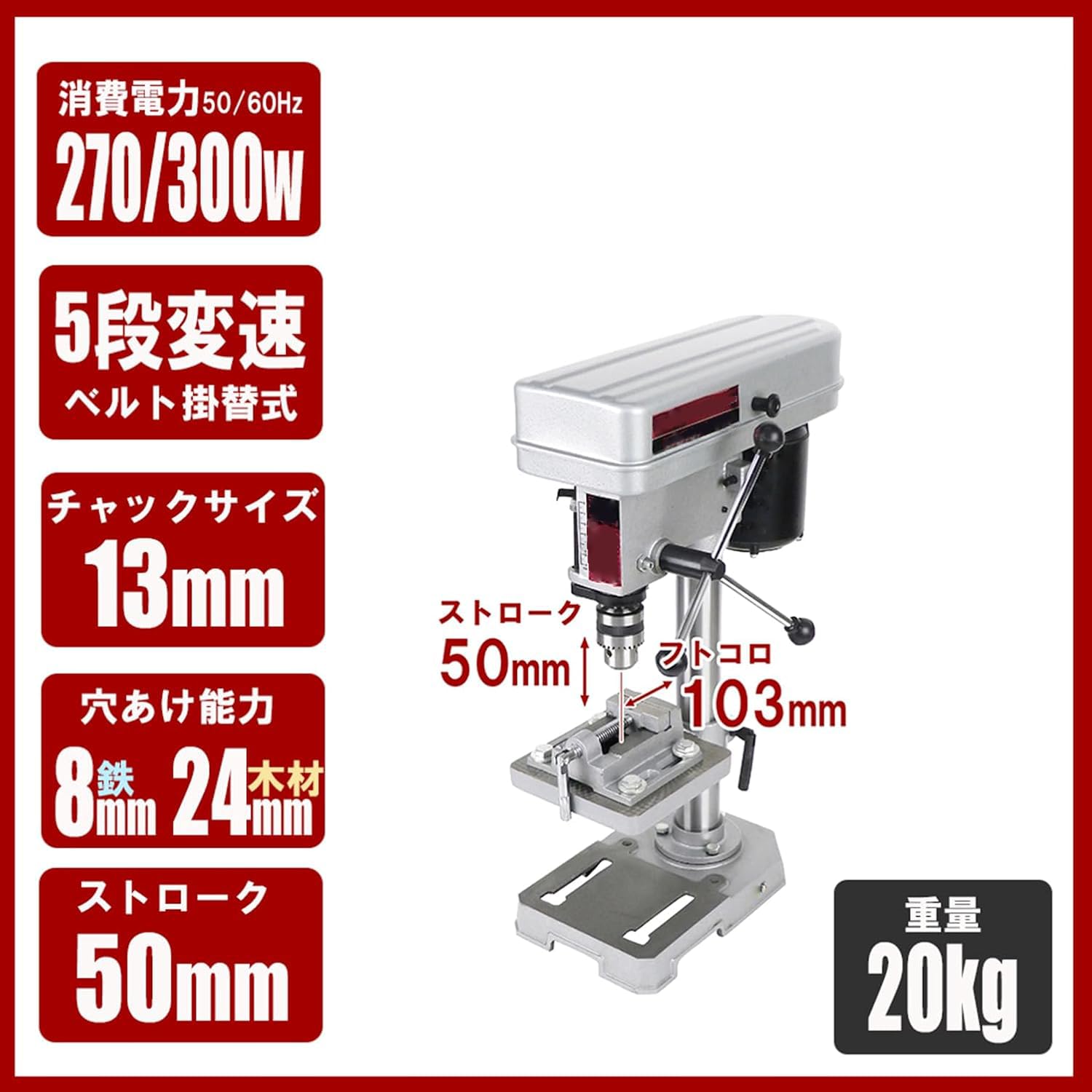 ボール盤◆芦名鉄工（株）製 動作良好 Amazon | 卓上ボール盤 300W 鉄工・木工穴あけ作業 DIY | 卓上ボール盤