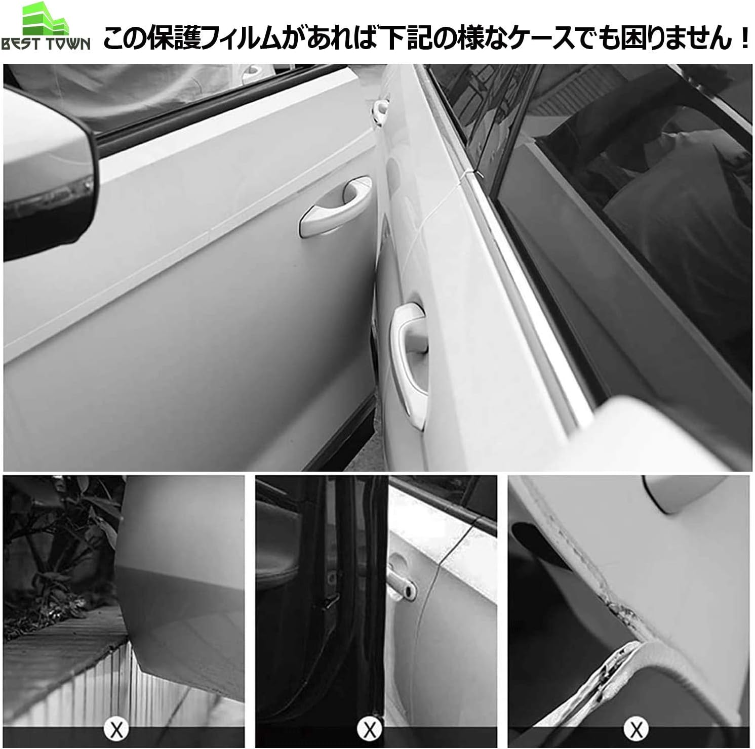 Amazon Co Jp Besttown プロテクションフィルム テープ式 車用 ドアフィルム ボディ保護フィルム エッジプロテクター エッジガード キズ防止 曲面 傷 バイク クリア 透明 2cm幅 5m 車 バイク