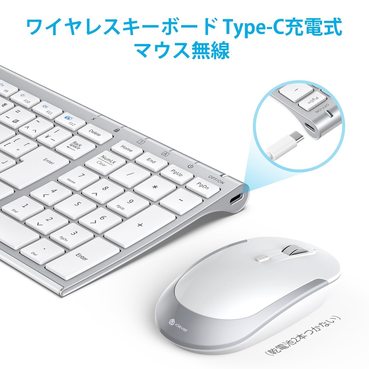 Amazon.co.jp: iClever キーボード ワイヤレス キーボード マウス 