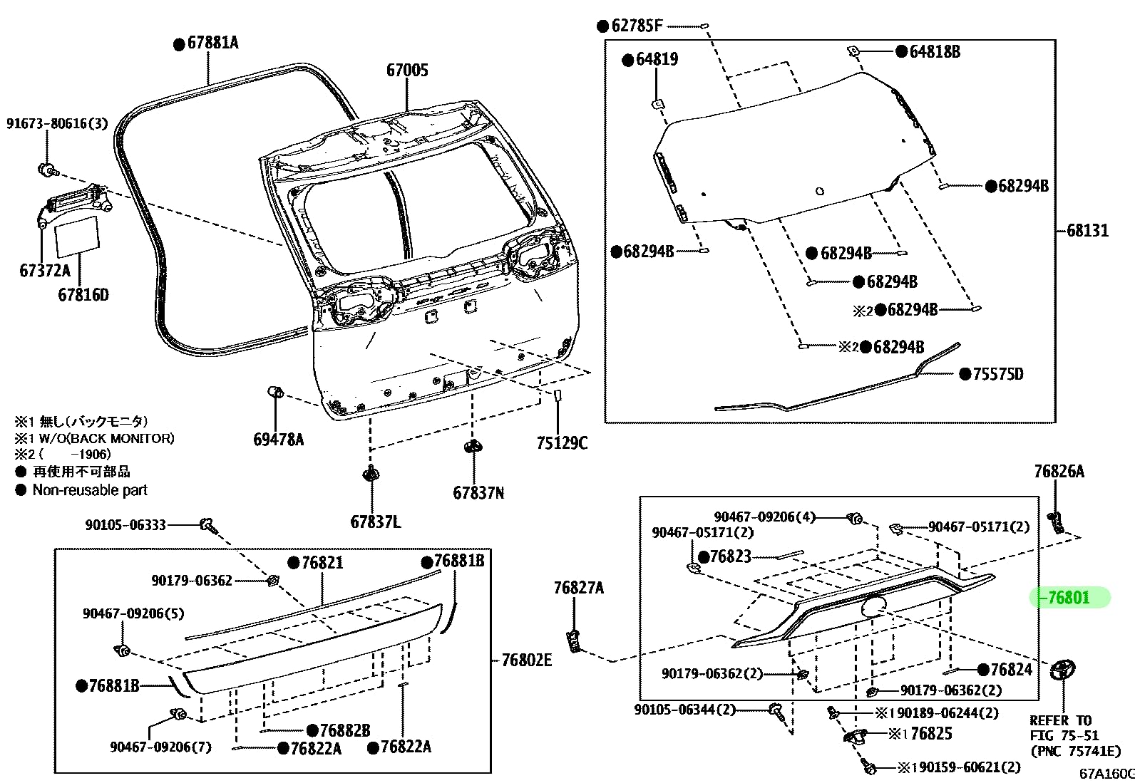 Amazon | TOYOTA (トヨタ) 純正部品 GARNISH SUB-ASSY BACK DOOR