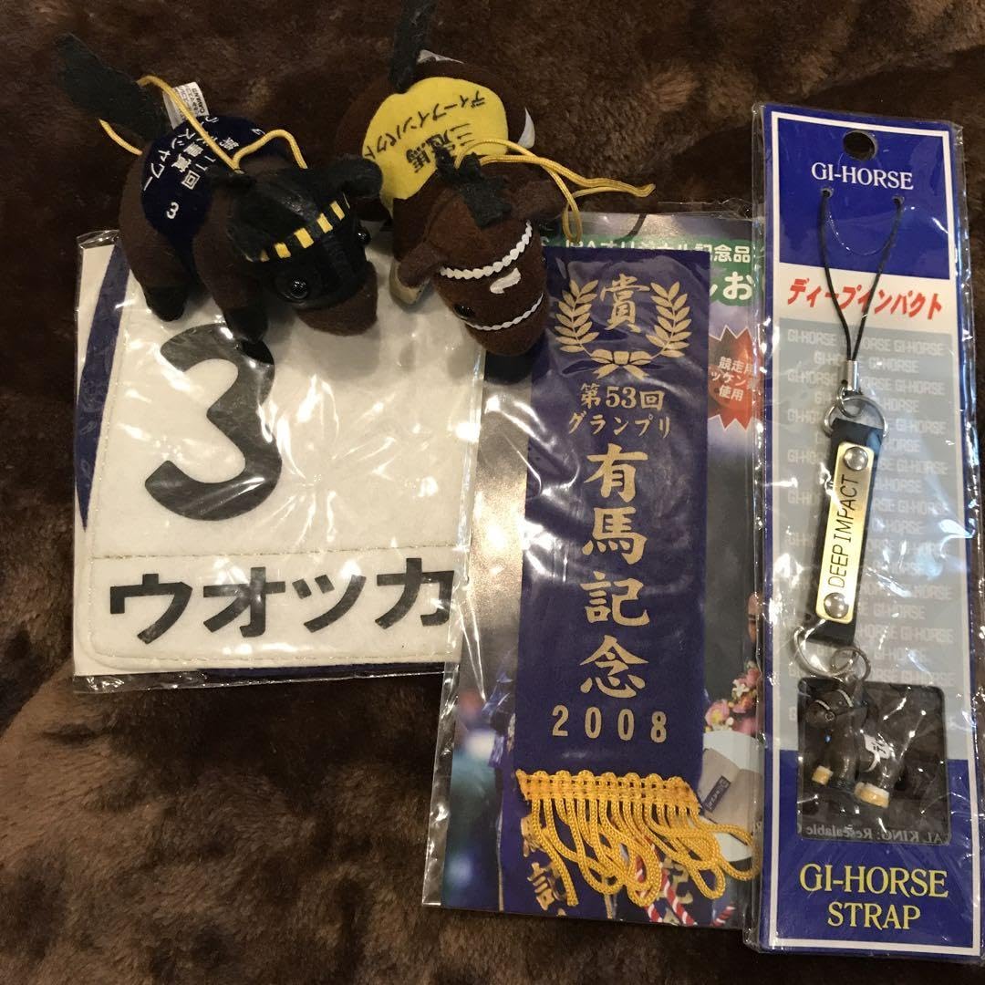 Amazon.co.jp: お馬さんグッズ色々 : ホーム＆キッチン