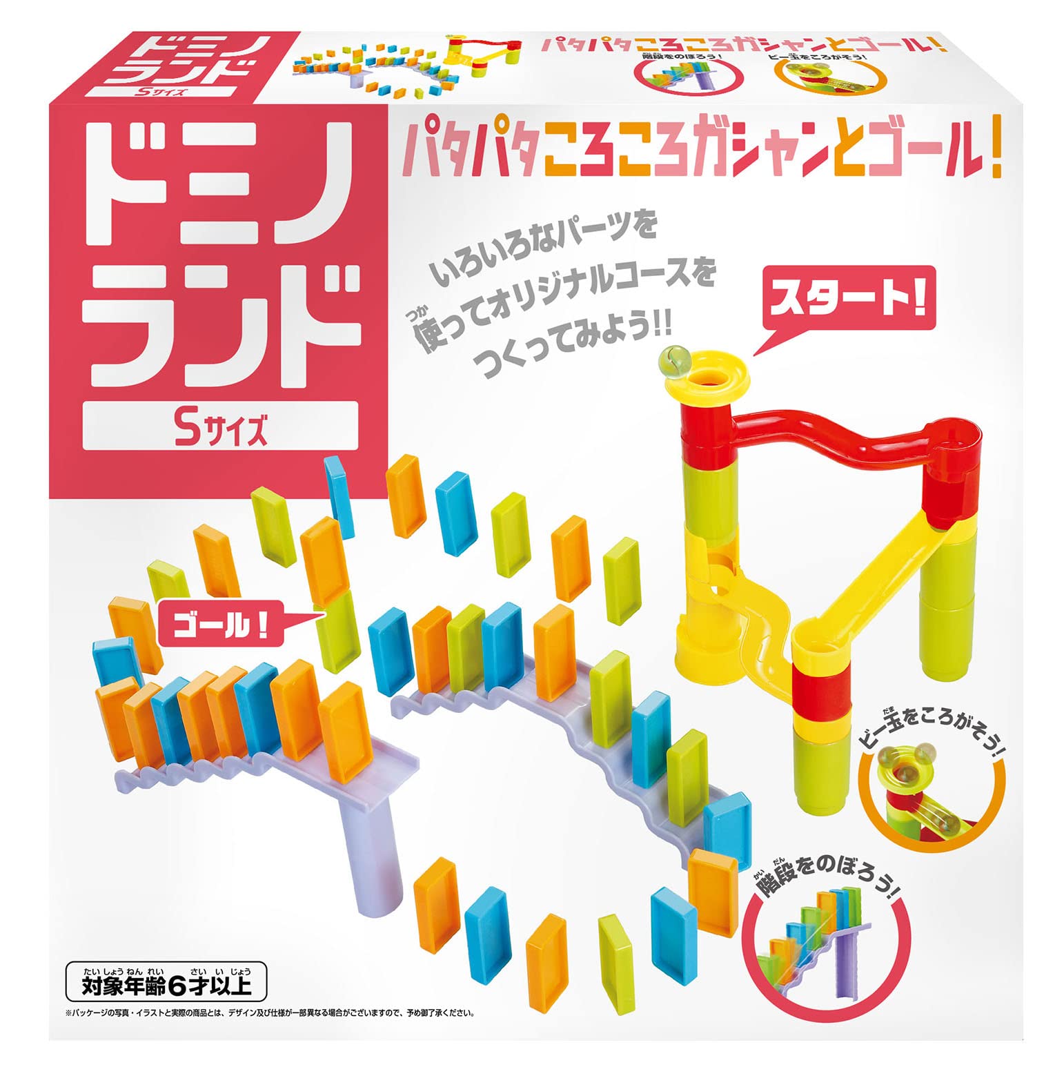 Amazon | ハナヤマ(HANAYAMA) ドミノランド Sサイズ | ドミノ | おもちゃ