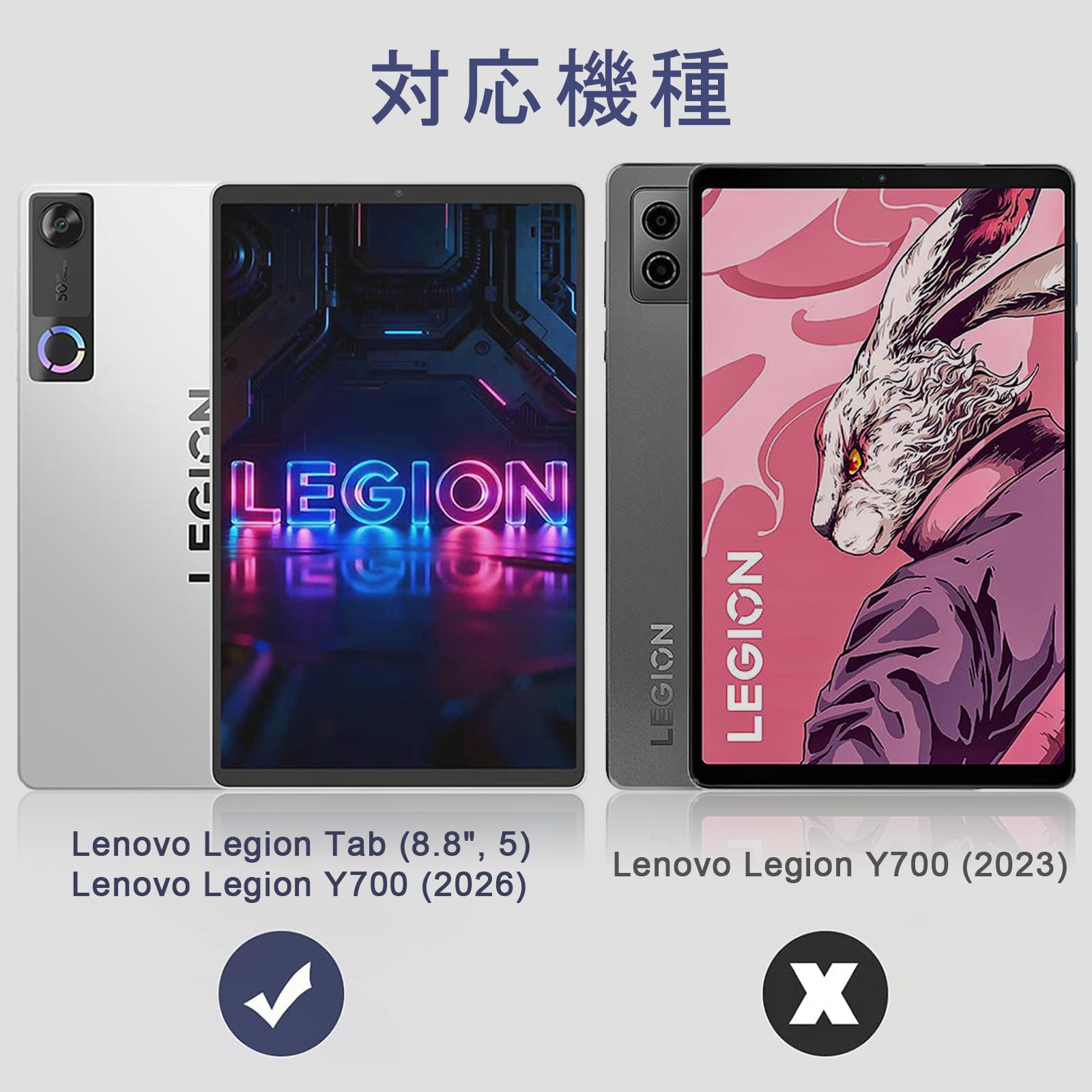 Amazon.co.jp: DEVEPLUS Lenovo Legion Y700 Gen5‌ 2026 用 ケース TPU
