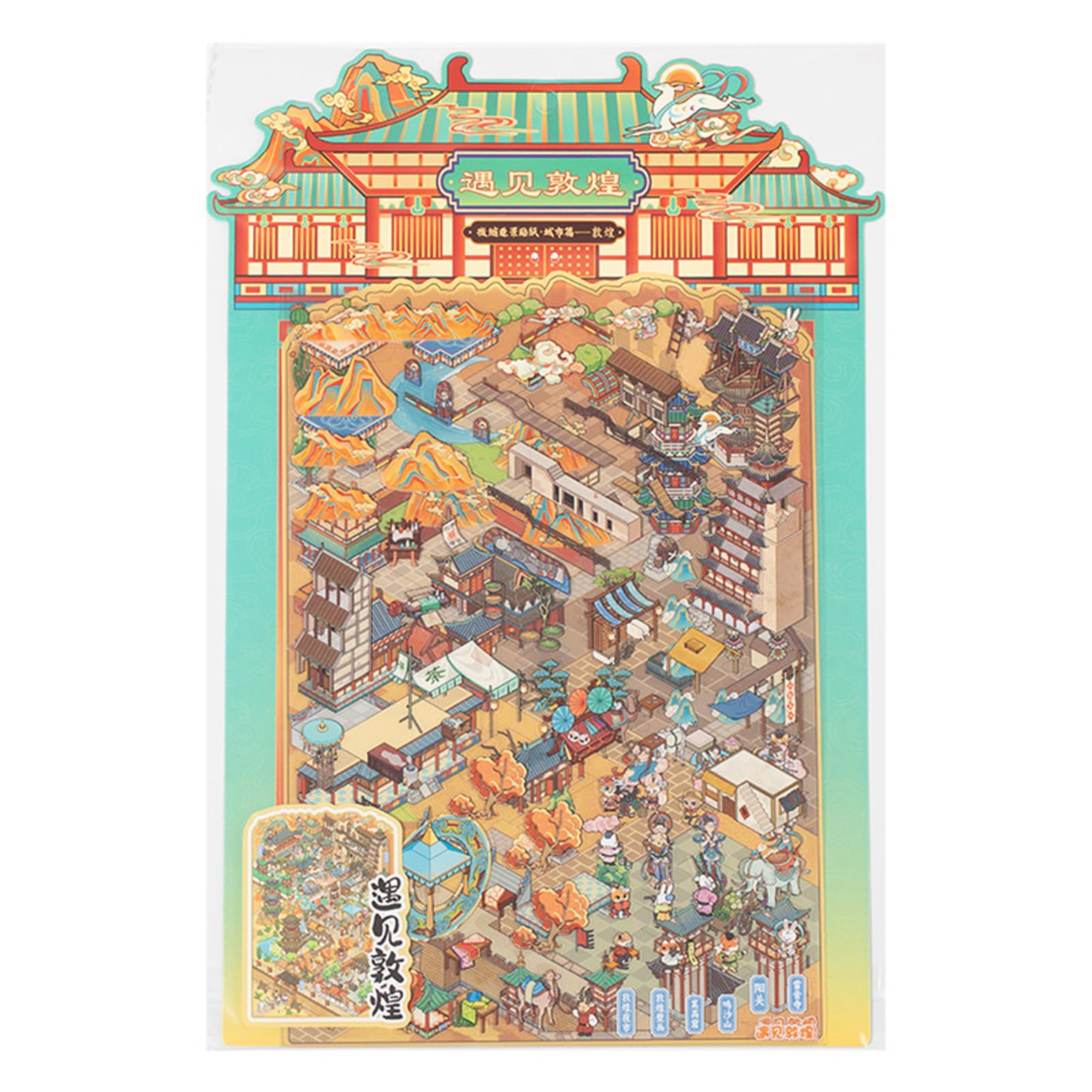 Cultural Landscape Scenery Sticker Miniature Scene PET Sticker for Journal Photo Album Laptop Scrapbooking Decoration Landscape Themed