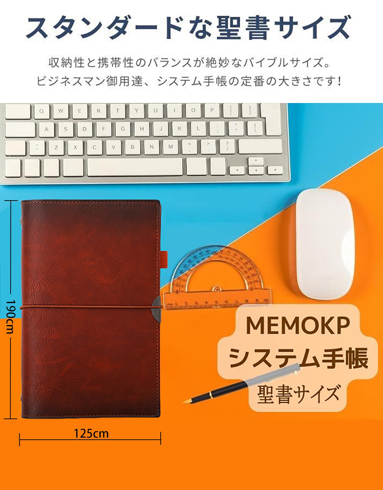 Amazon.co.jp: 【MEMOKP】システム手帳 バイブルサイズ 革 a6