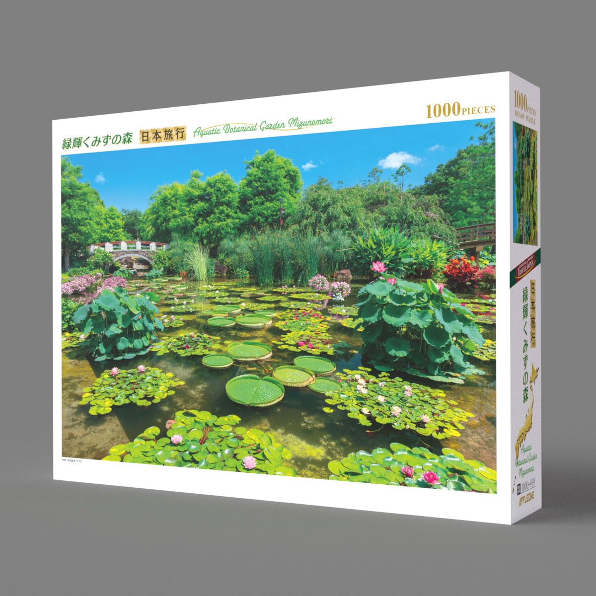 Amazon | アップルワン(APPLEONE) 1000-919 緑輝くみずの森