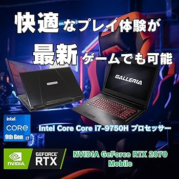 Amazon.co.jp: 【整備済み品】 ゲーミングノートPC ドスパラ