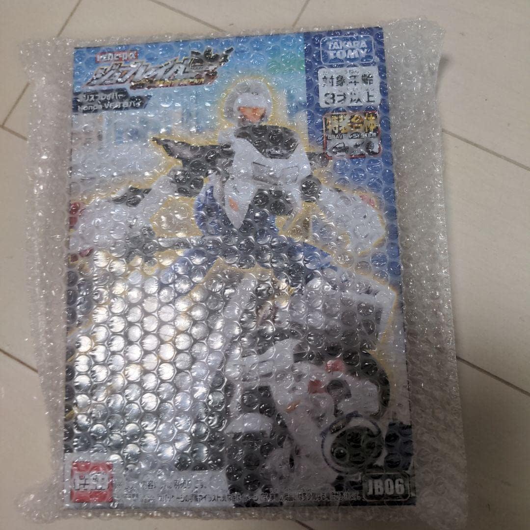 三四郎 グラス 新品 未使用 未開封 2点 オールナイトニッポン ANN