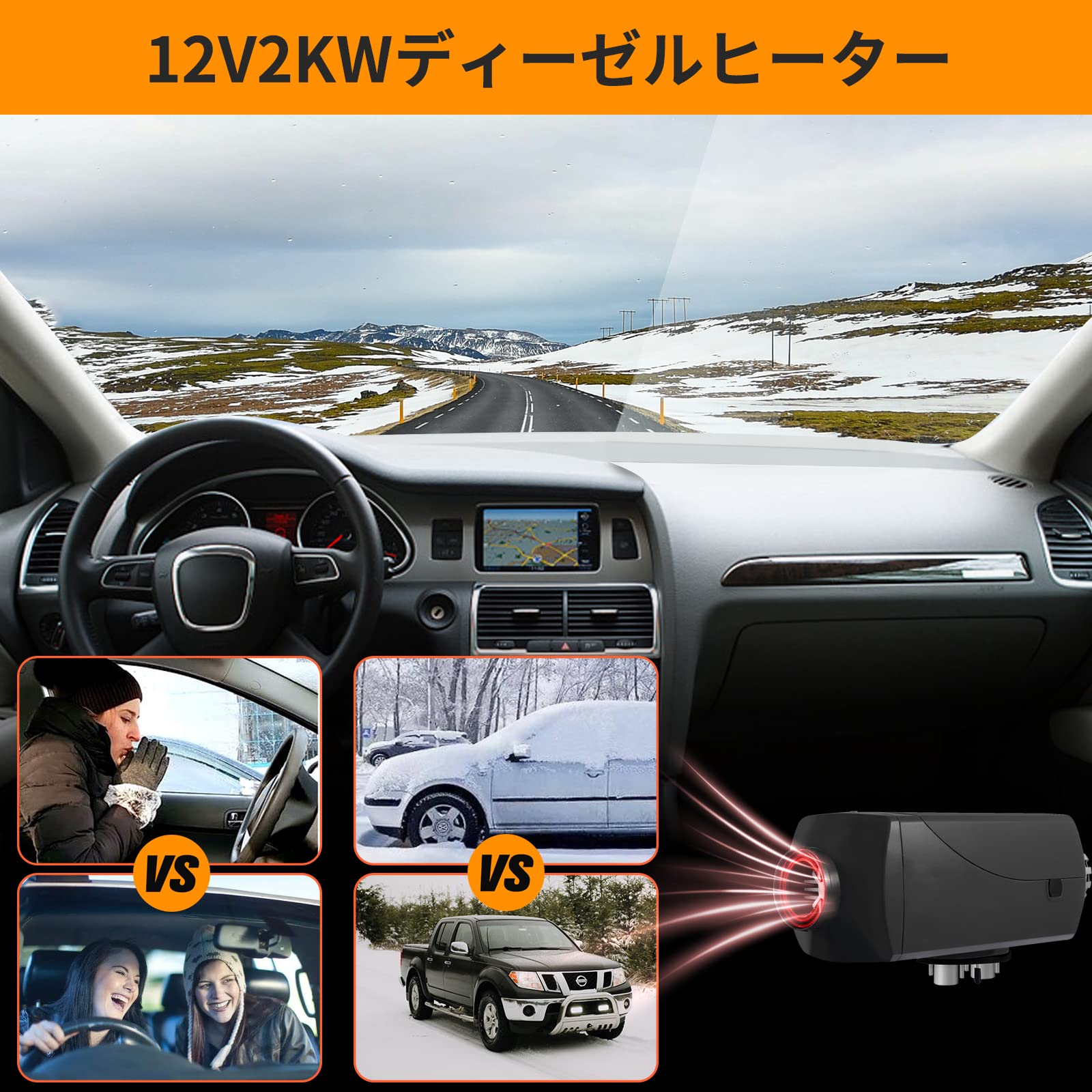 Amazon | winfull FFヒーター 2KW 12V車用ヒーター LCDスクリーン軽油 