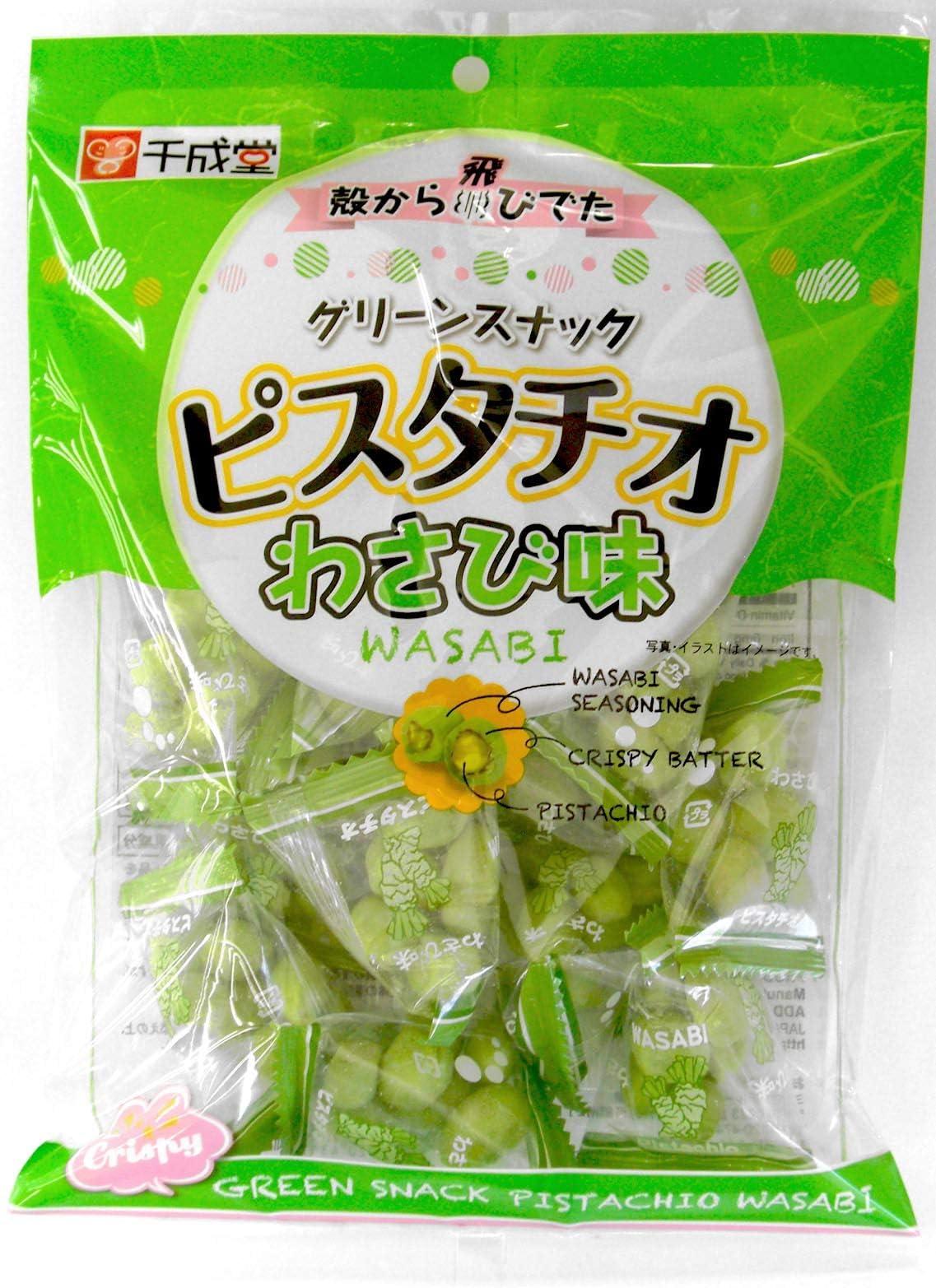 Sennarido Crispy Wasabi Pistachios