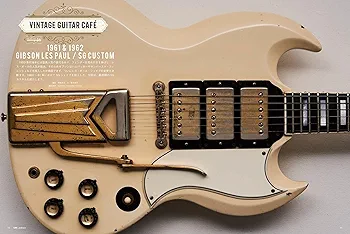 Guitar Magazine LaidBack (ギター・マガジン・レイドバック)Vol