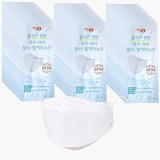 FLEXMON (Pack of 30) Clean Top Premium 3D Disposable White Kids KF94 Face Mask, Age 3-9 Old, 4-Layer Filters, Protective Nose Mouth Covering Dust Mask, Individual Packs, Made in Korea.