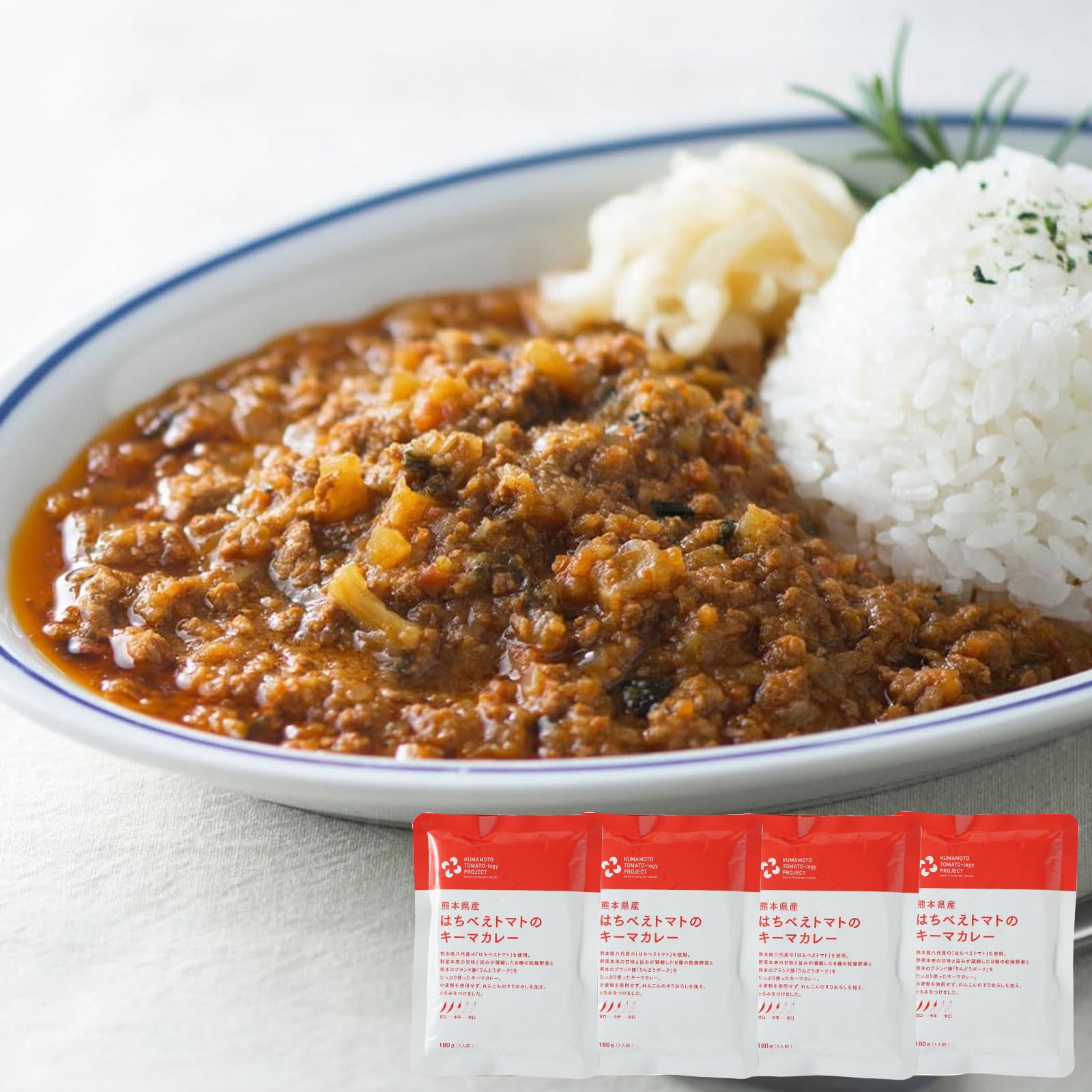 Amazon.co.jp: HOSHIKO 熊本産 はちべえトマトの キーマカレー 中辛