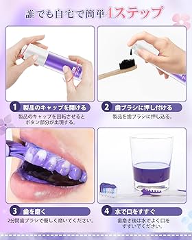 Amazon | 【美しい歯の新習慣】ホワイトニング V34 ジェル