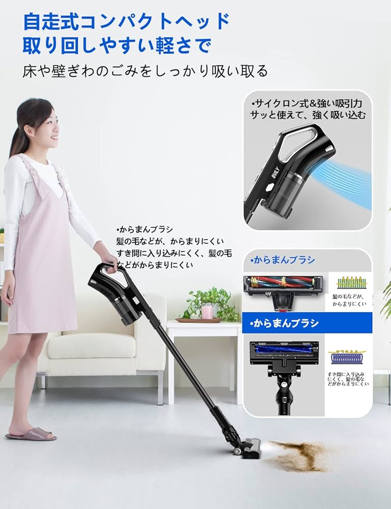 掃除機コードレス　超軽量　最大40分連続稼働 楽天市場】☆掃除機 コードレス 46KPa強吸引力 55分連続使用